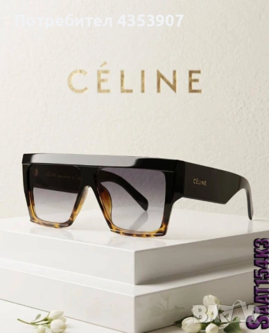 CELINE дамски очила, снимка 12 - Слънчеви и диоптрични очила - 53982591