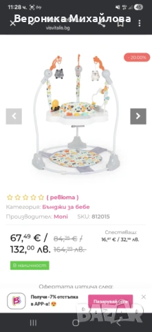 Продавам , снимка 10 - Стерилизатори - 54451675