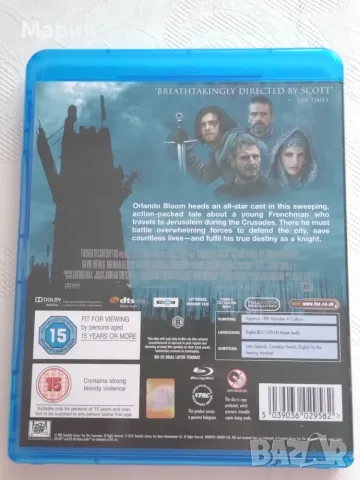 Blu-ray на филма Kingdom Of Heaven, снимка 2 - Blu-Ray филми - 55415349
