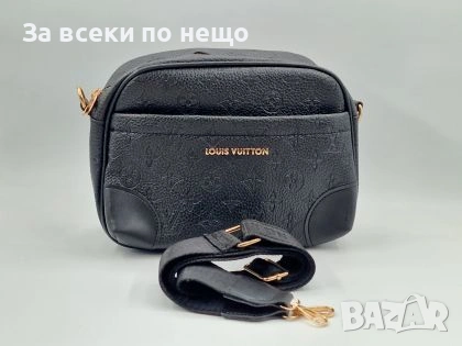 Louis Vuitton Дамска Кожена Чанта С Дълга Текстилна Дръжка За През Рамо Код malkite-AKL 32827