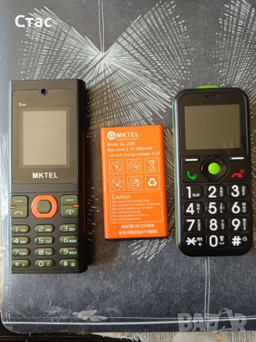 Телефони нови на бутони 