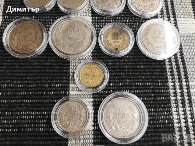 Лот монети "Царство България 1881-1943", снимка 7 - Нумизматика и бонистика - 53562229