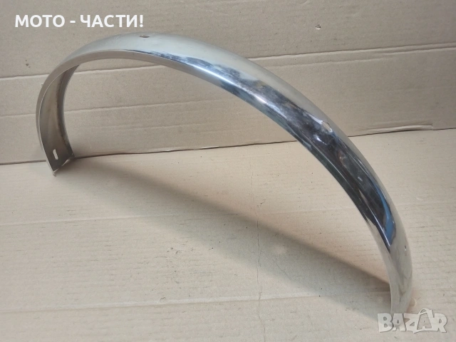 Заден Калник За Ретро Велосипеди Балкан. / НОМЕР 63., снимка 2 - Аксесоари за велосипеди - 54416884