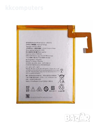 БАТЕРИЯ ЗА LENOVO TAB M10 PLUS (TB-X606)