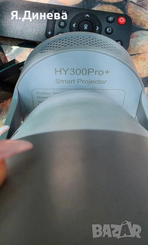 Видиопроектори HY300Pro+, снимка 9 - Плейъри, домашно кино, прожектори - 55054963