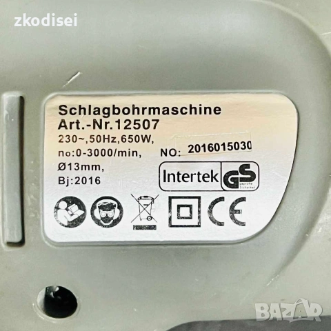 Дрелка Mannesmann M 12507, снимка 2 - Бормашини - 55276571