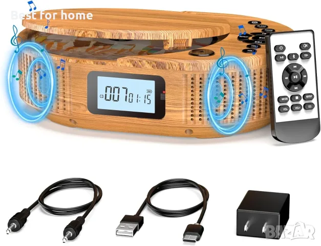 Преносим CD плейър и Bluetooth високоговорител