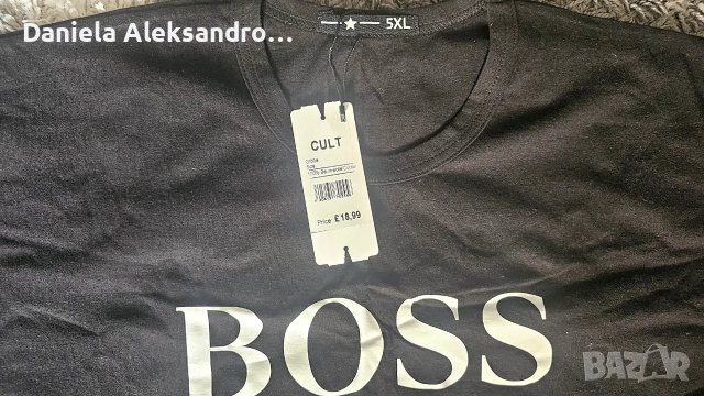 BOSS 4XL размер, снимка 2 - Тениски - 55069800
