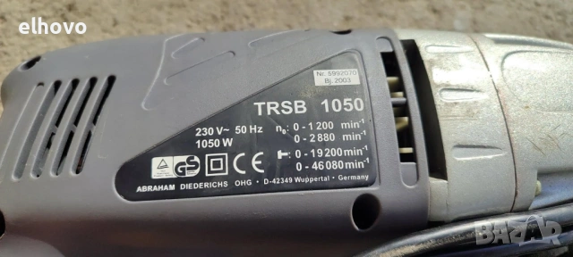 Бормашина ударна Trovex TRSB 1050, снимка 3 - Бормашини - 54298630