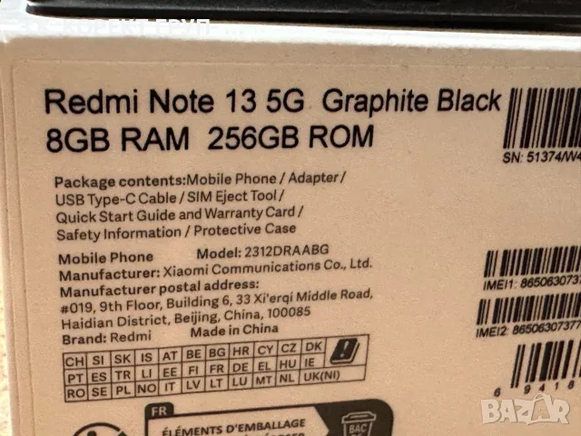 Xiaomi Redmi Note 13 5G – 256GB / 8GB RAM, снимка 7 - Xiaomi - 55533165