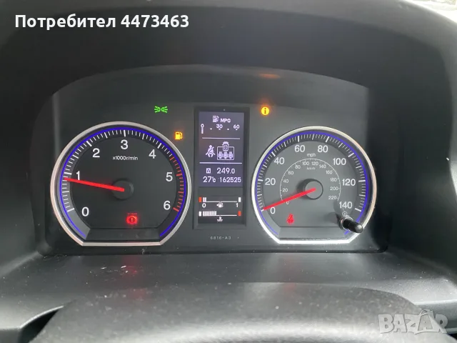 Honda CRV 3 2.2 дизел  2008 на части, снимка 8 - Части - 55411262