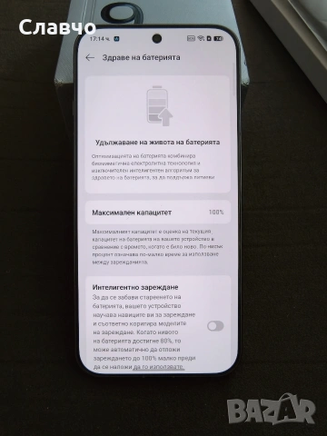Oppo Find X9 Pro 16/512 като нов , снимка 5 - Други - 54696072