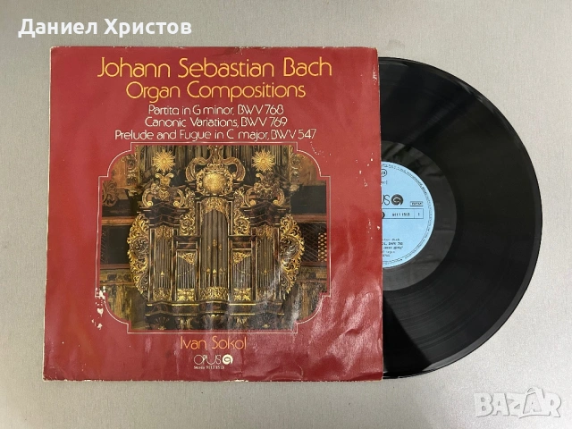 Johann Sebastian Bach – Organ Compositions – плоча