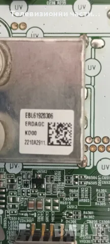 LG 43UQ75003LF със счупен екран HC430DQG-ABXLA-A1B5/EAX69830902(1.1) 3AEBT000-02M5/EAX68304102(1.0), снимка 14 - Части и Платки - 55401825