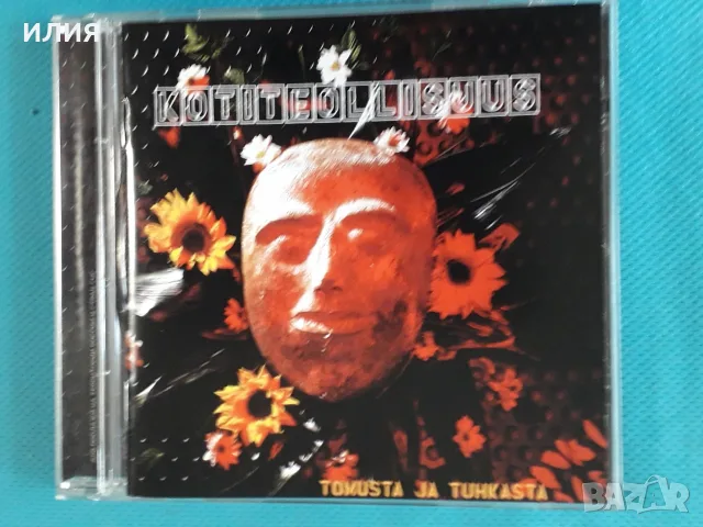 Space Rock,Indie Rock,Abstract,Synth-pop,Experimental,IDM,Industrial-CD, снимка 9 - CD дискове - 55511359