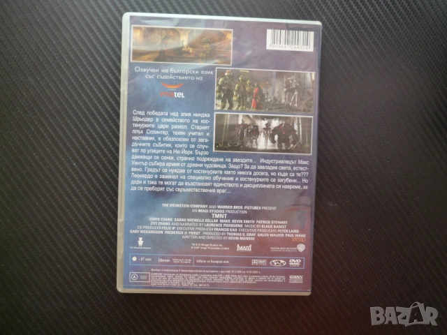 Костенурките нинджа DVD филм озвучен Ъпсурт древни чудовища битки силата приятели екшън враг оръжие, снимка 3 - Анимации - 54514749