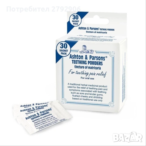 Teetha 1+1 подарък, снимка 2 - Други - 32300853