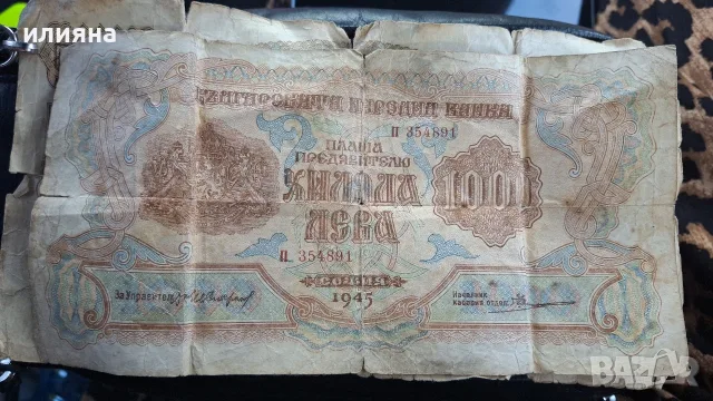 стари български пари, снимка 4 - Други ценни предмети - 55410743