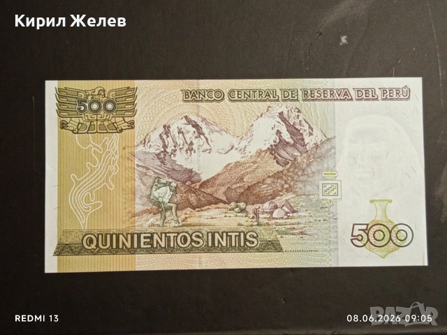 Лот банкноти 8 броя ПРЕДНЕСТРОВИЕ,БУТАН, МАЛАЙЗИЯ непрегъвани нови за КОЛЕКЦИЯ 45232, снимка 5 - Нумизматика и бонистика - 54815137
