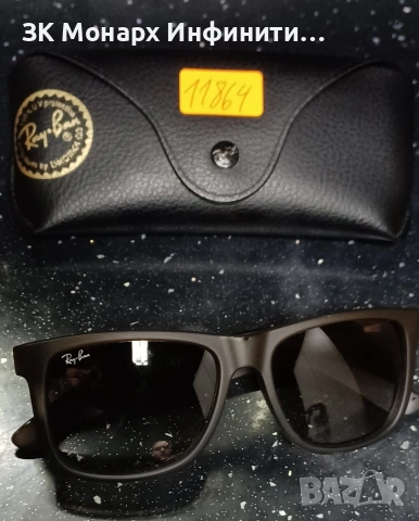 Очила Ray Ban RB4165, снимка 7 - Слънчеви и диоптрични очила - 53954347