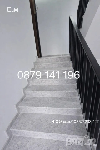 Почистване на входове, снимка 7 - Почистване на входове - 54038609