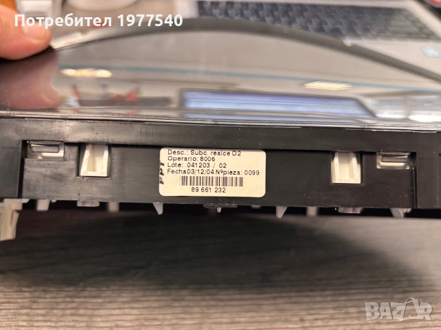 Километра табло пежо 407, снимка 2 - Части - 55123875