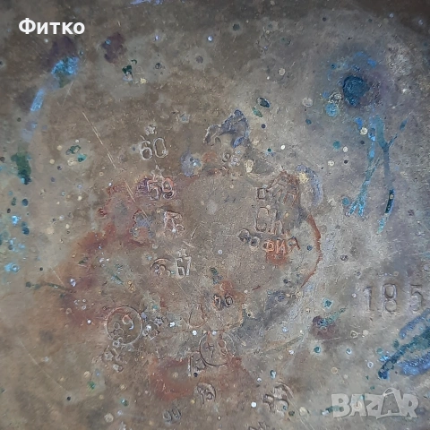 Тава за кантар - медна / Кантар / Теглилки, снимка 9 - Други стоки за дома - 55099266