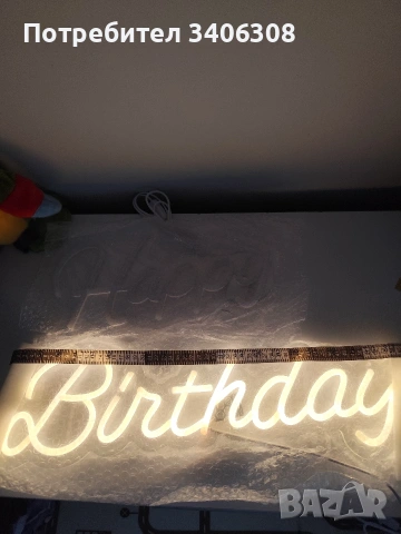 Светещ надпис , снимка 2 - Други - 54102219