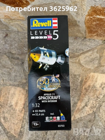 Revell макети на топ цени!, снимка 6 - Пъзели - 55177648