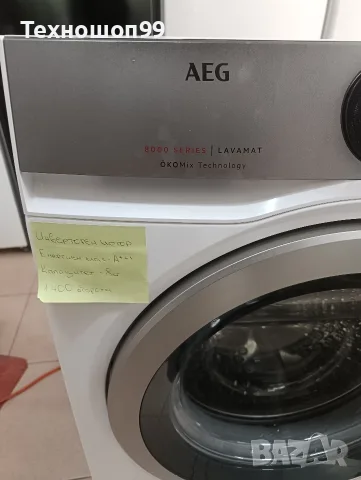 Пералня AEG 8000 Series, снимка 2 - Перални - 55330098