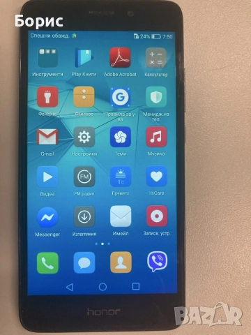 Huawei Honor 5C , отличен, снимка 2 - Huawei - 55353956