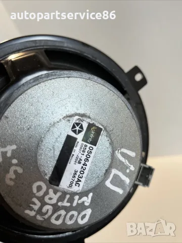 Високоговорител за Dodge Nitro 3.7 V8 SXT (2010) 05064203AC, снимка 2 - Части - 55313692