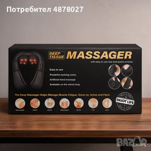 Електрически шиацу масажор за шия, рамене, гръб и тяло, снимка 2 - Масажори - 55335093