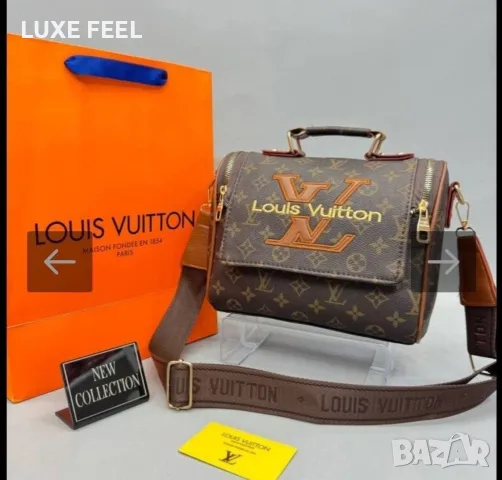 Louis Vuitton ⚜️ Coach ⚜️Dior ⚜️Дамски Чанти , снимка 18 - Чанти - 55618567