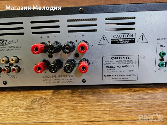 Усилвател Onkyo A-8830 –Две по 100 вата Японска аудио класика от златната ера на мощните стерео комп, снимка 14 - Ресийвъри, усилватели, смесителни пултове - 54955065
