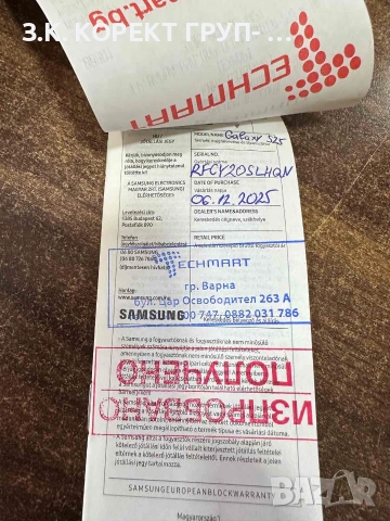 Чисто нов Samsung Galaxy S25 5G – 128GB / 12GB RAM, Гаранция, снимка 5 - Samsung - 55185828