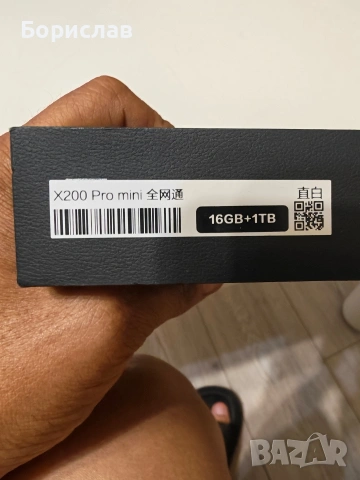 Vivo x200 pro mini/16-1tb/, отличен, комплект. , снимка 12 - Други - 54716853