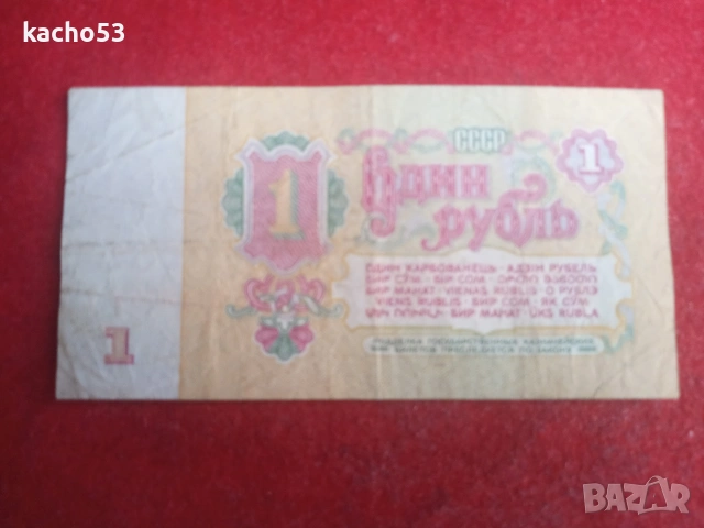 1,3,25 рубли 1961 г. СССР, снимка 4 - Нумизматика и бонистика - 54626556