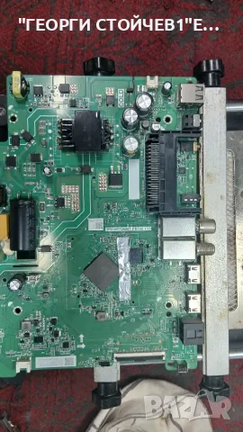 40A4N    TPD.NT72690T.PB702   HD400H1F03-TOL1    V400HJB-P03, снимка 3 - Части и Платки - 55361655
