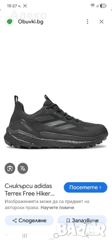 Adidas Terrex gore tex маратонки 46 номер. , снимка 2 - Маратонки - 54896245