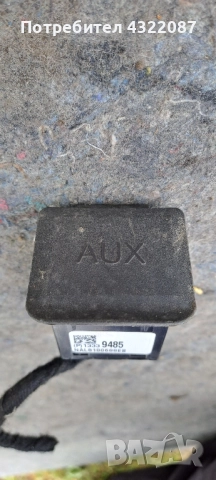 AUX от Мерива Б / Meriva B 1.4 100к.с 2011г, снимка 2 - Части - 54574664
