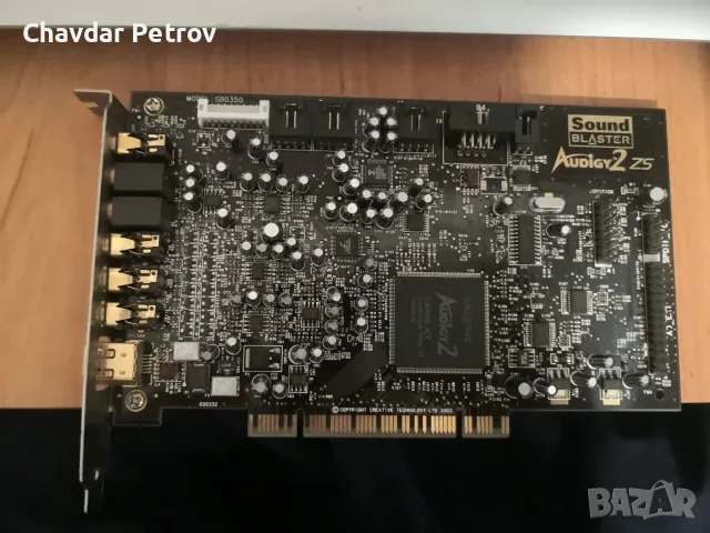 Звукова карта Creative audigy 2 ZS