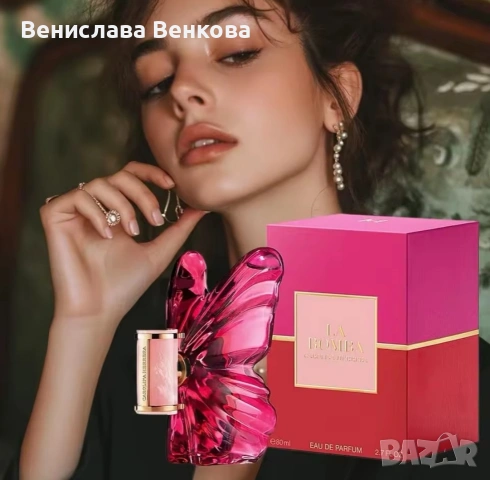 Carolina Herrera La Bomba 80ml , снимка 7 - Дамски парфюми - 54128550