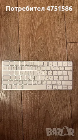 Magic Keyboard with Touch ID