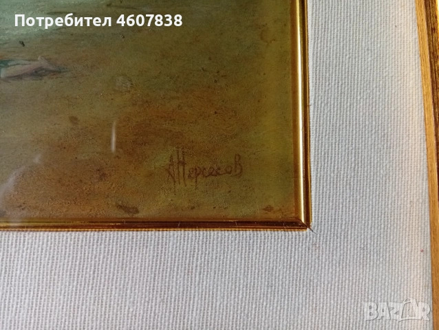 Картина 37/32 см, снимка 4 - Картини - 54764336