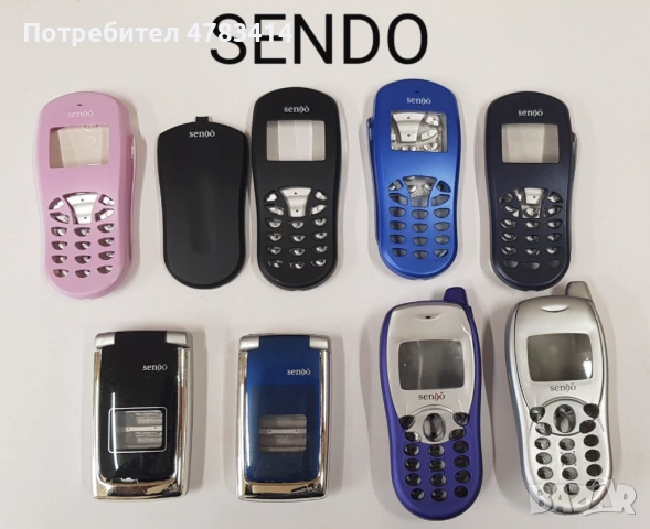 Панели за Bosh 608,908,909,LG1200,LG7020,LG3100,Nec2100,Nec313,Nec616,SagemX1,Sendo,Mitsubishi Mars, снимка 7 - Резервни части за телефони - 54595743