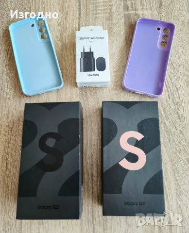 Samsung Galaxy S22 БЕЗПЛАТНА ДОСТАВКА, снимка 13 - Samsung - 55323241