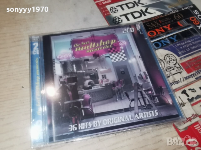 MALT SHOP 2CD NEW 1006260922H2E6R, снимка 13 - CD дискове - 54843310
