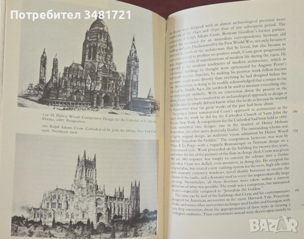 Американската архитектура / American Architecture, снимка 12 - Енциклопедии, справочници - 54244475