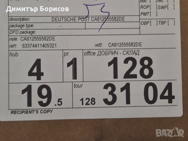ТВЪРД КУФАР ЗА ЕЛЕКТРИЧЕСКА КИТАРА ABS - НОВ, снимка 11 - Китари - 54604501
